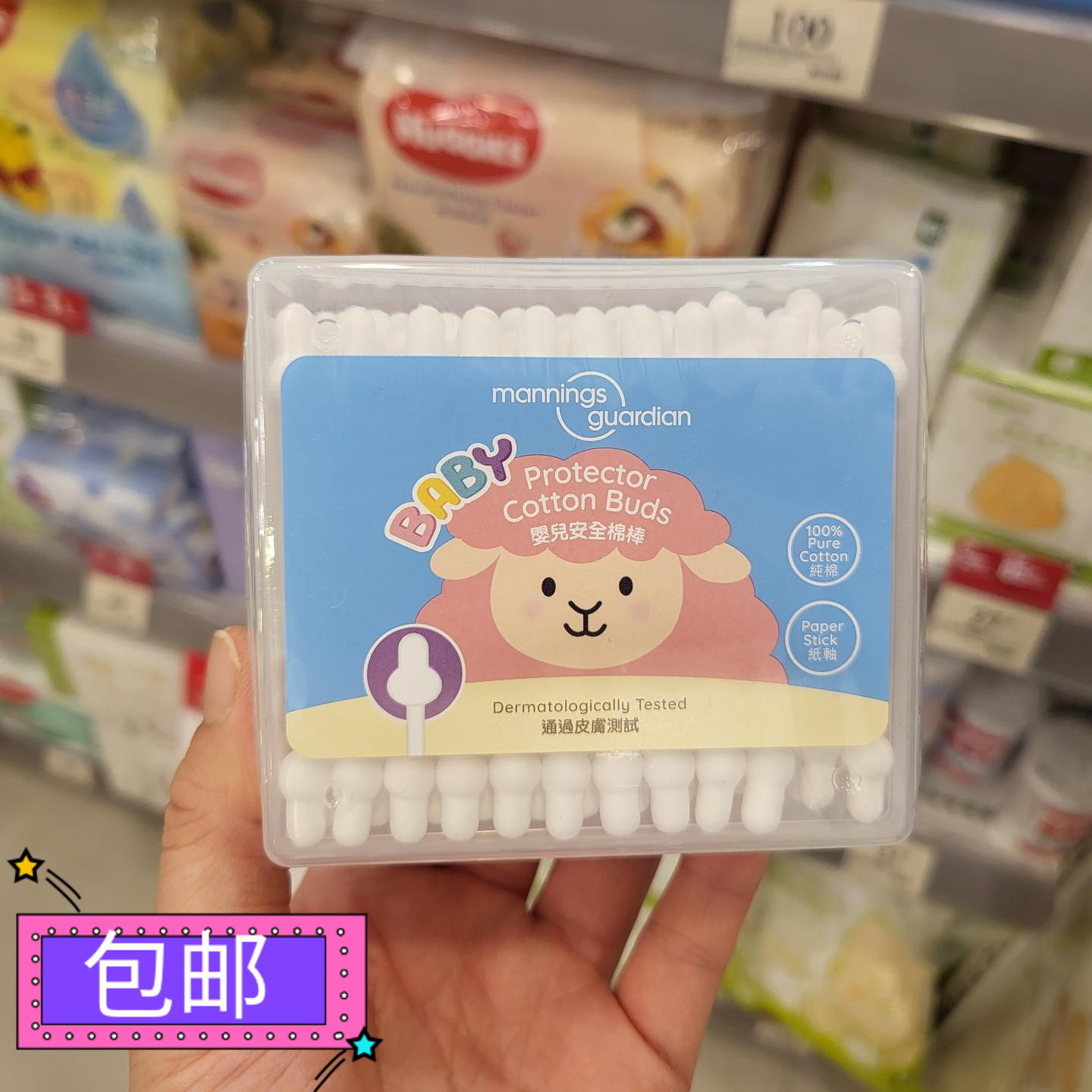 包邮正品 万宁多用途棉花棒200支 细轴/粗棉签 补充用 婴儿护理