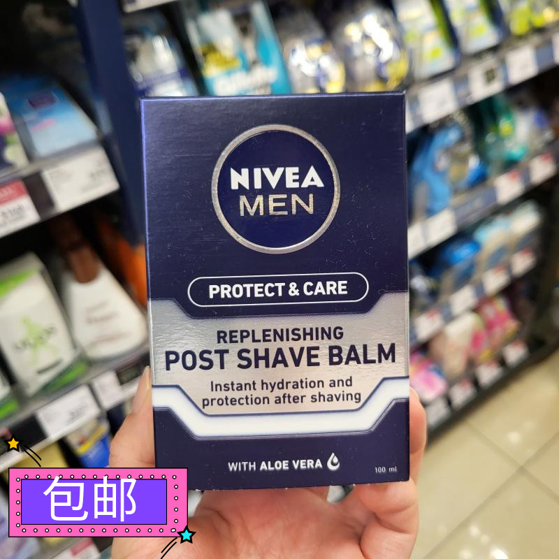 香港正品 德国产Nivea妮维雅男士须后露保湿润肤乳100ml 补水清爽