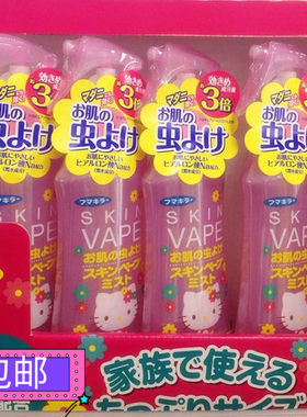 户外未来驱蚊水防蚊喷雾孕婴可用