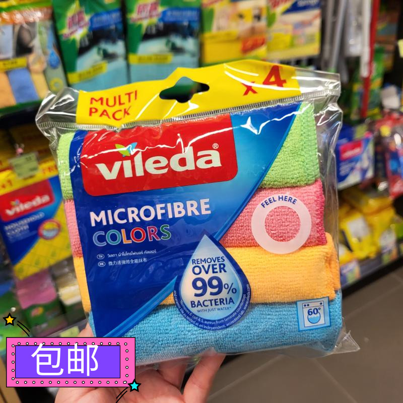 擦桌清洁布洗碗巾不粘油厨房抹布