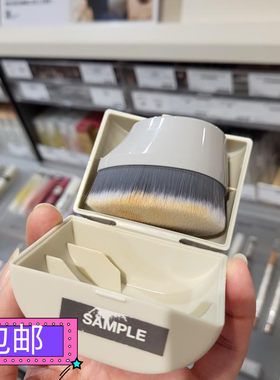 MUJI无印良品便携水滴粉底刷