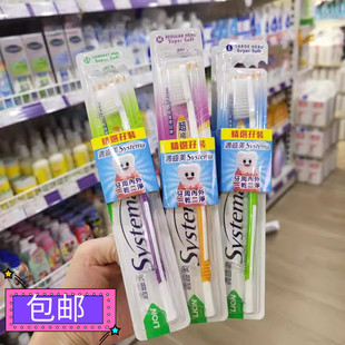 LION狮王适齿美超软毛极细毛牙刷2支优惠装 正品 牙肉护理 包邮