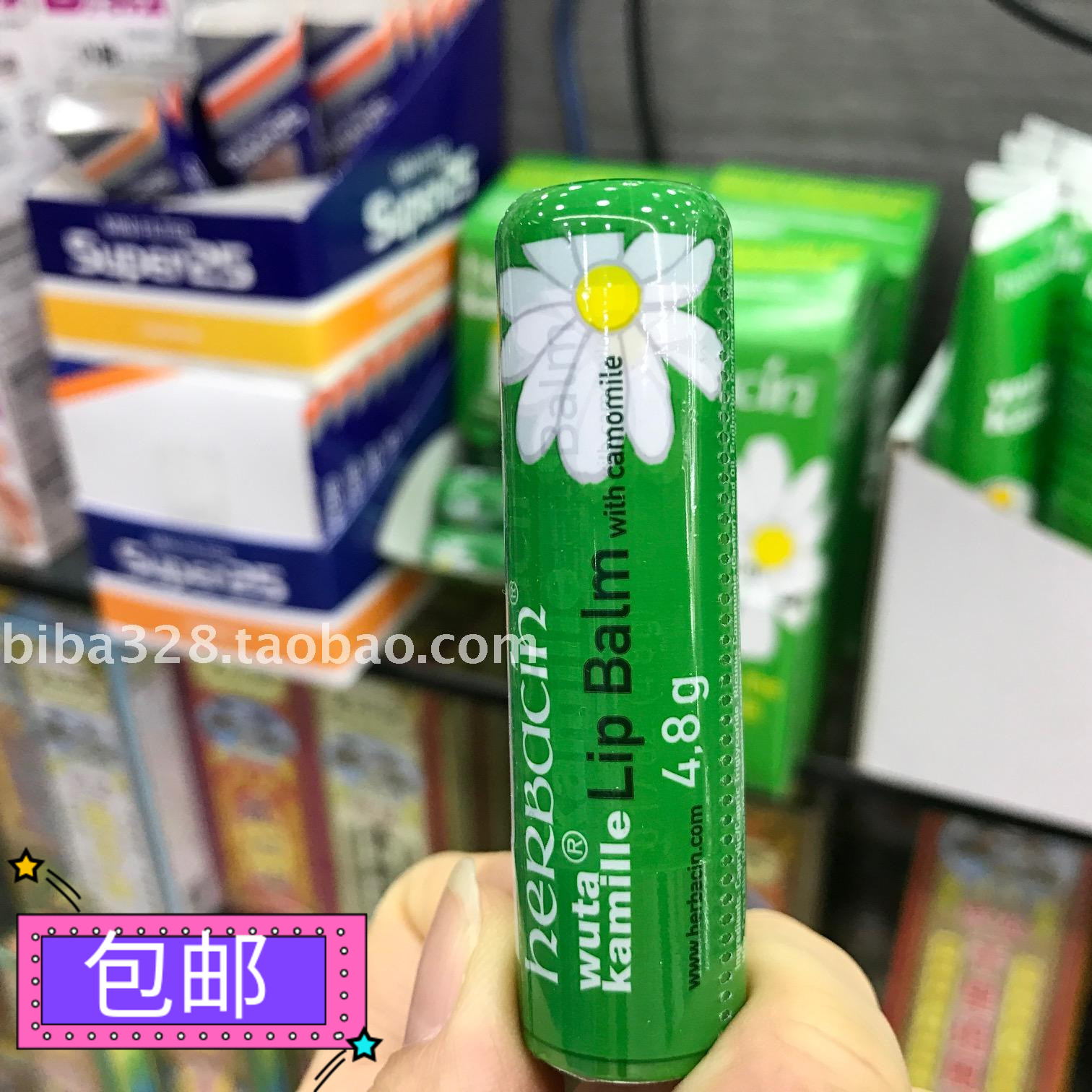 小雏菊润唇膏防干裂无色学生专用