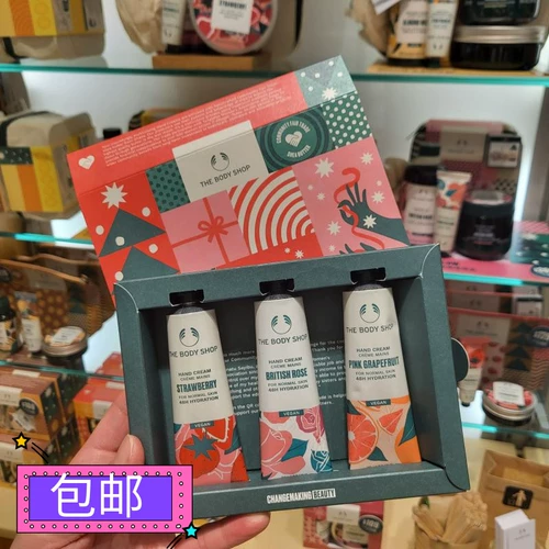 Оригинальный Гонконгский увлажняющий крем для рук THE BODY SHOP с фруктово-цветочным ароматом, рождественский ограниченный набор, 30 мл
