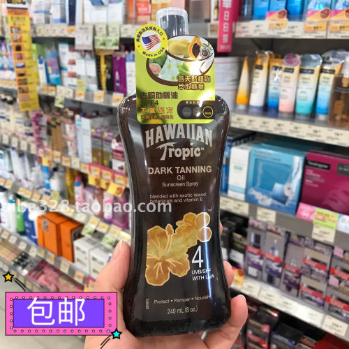 HawaiianTropic美黑油助晒喷雾