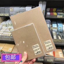 无印良品MUJI上质纸月周行事历任意日程本记事自由填写A6/A5方格