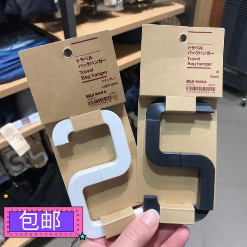 旅行用挂包钩桌边书包挂架便携