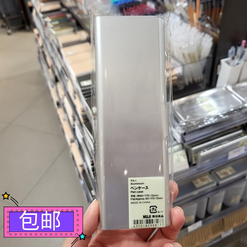文具收纳学生考试文具纯色简约
