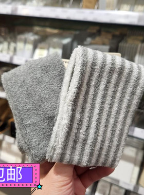 包邮正品MUJI无印良品沐浴洗脸化妆敷面膜用绒毛束发带头巾日本