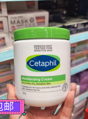 Cetaphil/丝塔芙 保湿润肤霜 550g 修护舒缓面霜 温和 家庭装