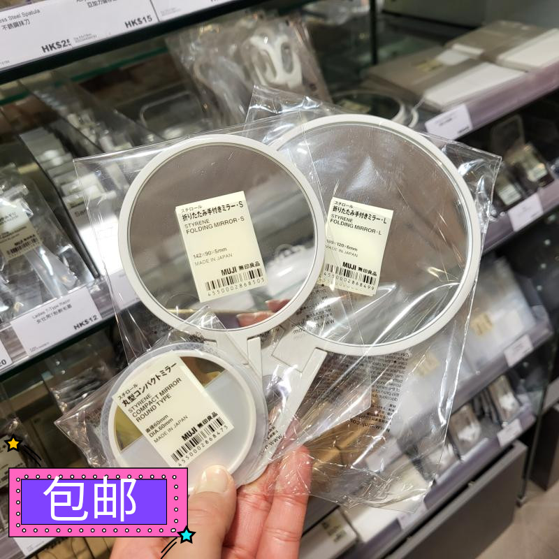 胶质折叠镜便携随身化妆