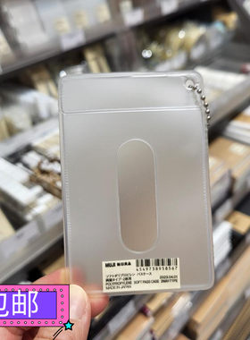 车票名片卡夹证件收纳驾驶证卡册