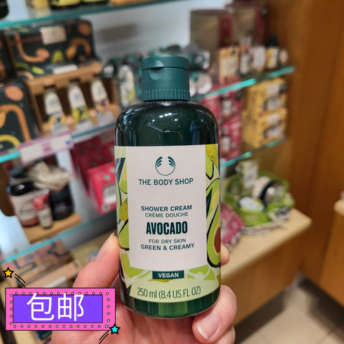 洁净滋润护肤沐浴露香体清爽保湿