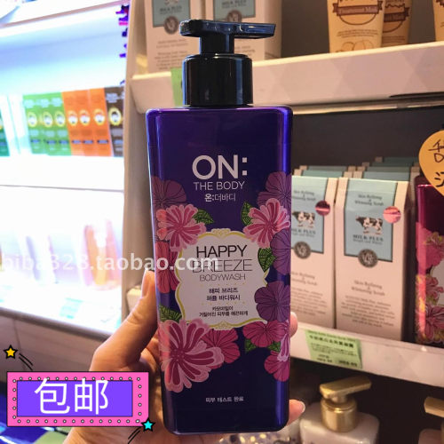 韩国安宝笛香水沐浴露持久留香