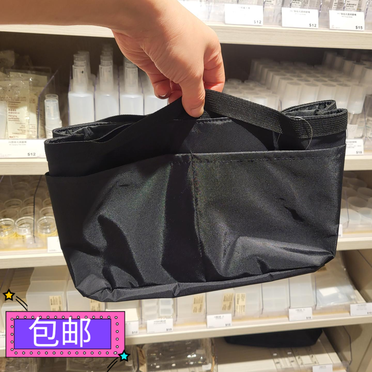 MUJI无印良品尼龙内胆包托特图片