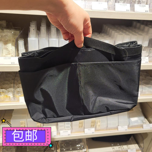 MUJI无印良品尼龙内胆包托特