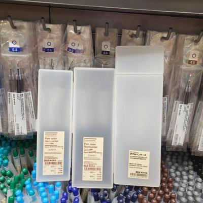 日本塑料笔盒MUJI大容量收纳文具
