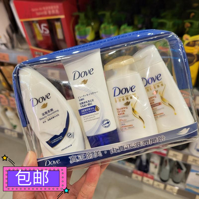 Dove洗发水护发素旅行便携分瓶