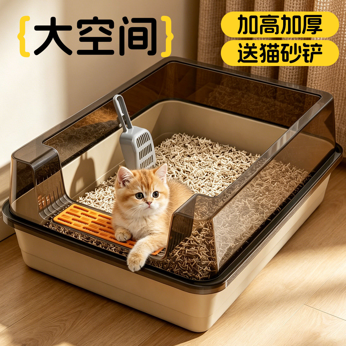 方形猫砂盆超大号防外溅巨无霸特大防带出半封闭式猫咪屎盆猫厕所