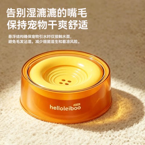 猫狗通用防打翻漂浮饮水碗