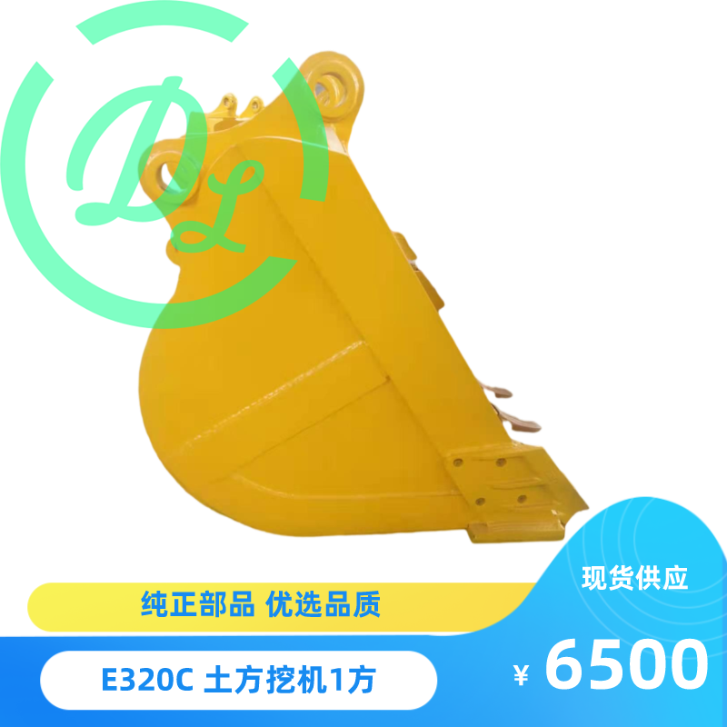 挖掘机配件 卡特 E320C 1方挖斗 土方专用型 可订做岩石斗