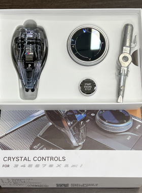适用宝马水晶档把 3系5系x5排挡杆改装G38 G30 F10 F30 F15 F02
