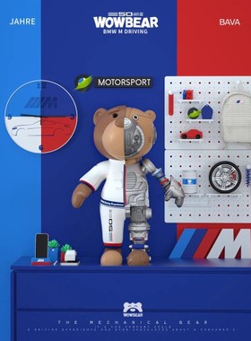 CUBF宝马机械熊钥匙链男女情侣礼物手办摆件宝马小熊钥匙扣挂件套