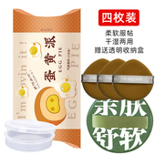 U先 3个装 粉扑蛋黄派菠萝派气垫遮瑕海绵美妆蛋干湿两用柔软服帖