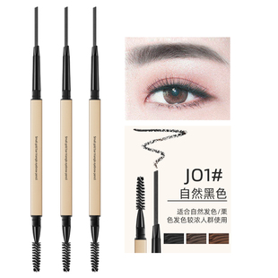 2个装 小金条极细小三角眉笔女黑色不脱色防水防汗初学者自然立体