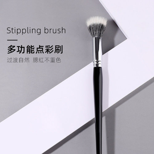 点彩腮红刷高光遮瑕刷工具