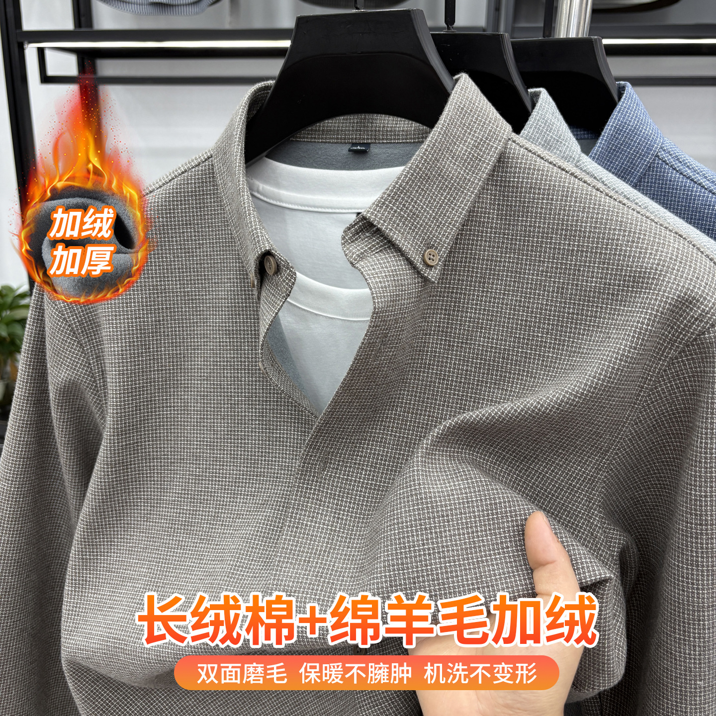 复合羊毛双面磨毛加厚加绒冬季男士衬衫格纹休闲纯棉亲肤透气衬衣