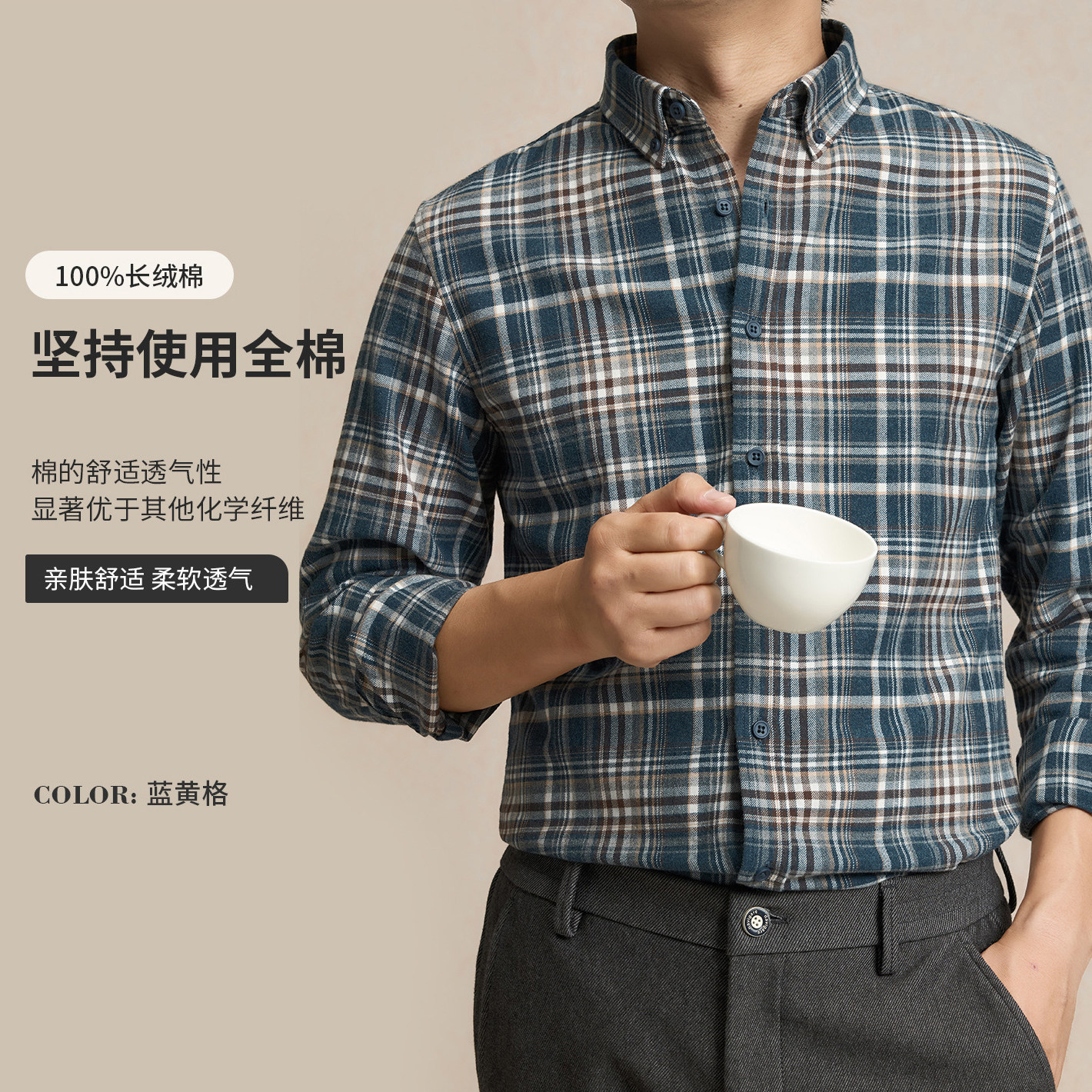 秋冬季新款纯棉双面磨毛衬衫男士长袖格子中青年休闲衬衣透气衬衫