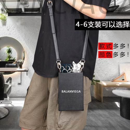 Интернет -ножницы для парикмахерской для парикмахерских, сумки для волос, специальная мода