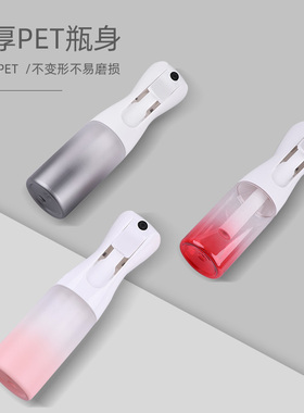 发廊专用美发喷水壶 消毒酒精喷水瓶发型师专用喷壶 美妆补水喷壶