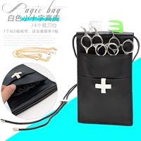 Белый маленький крест [головная кожа] 2 ремня