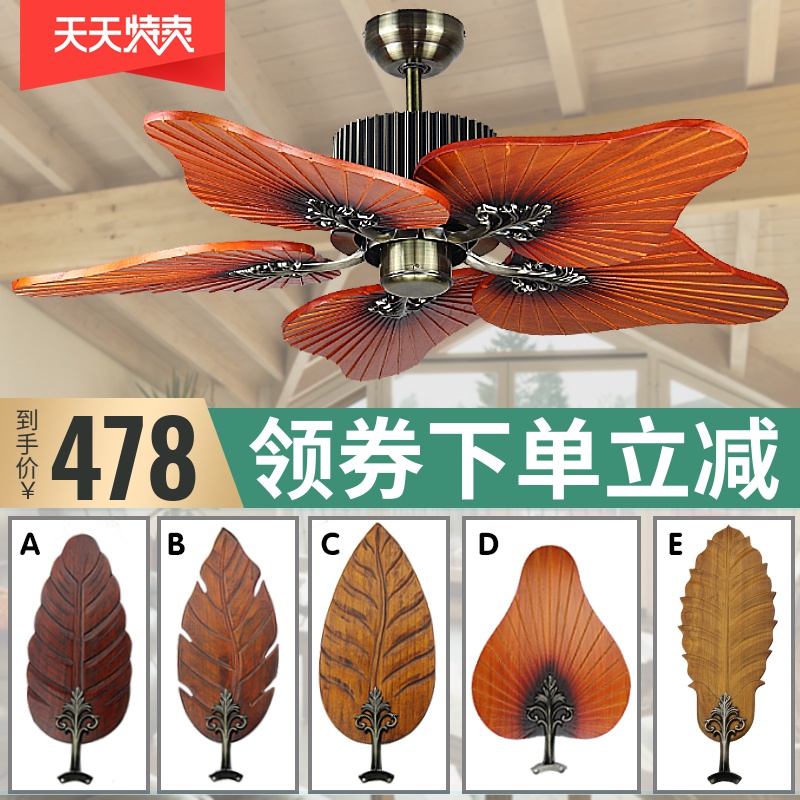 变频电风扇无灯复古餐客厅卧室欧美式仿古实木芭蕉叶现代简约吊扇