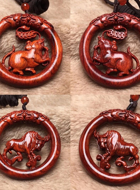 紫檀红木挂牌十二生肖动