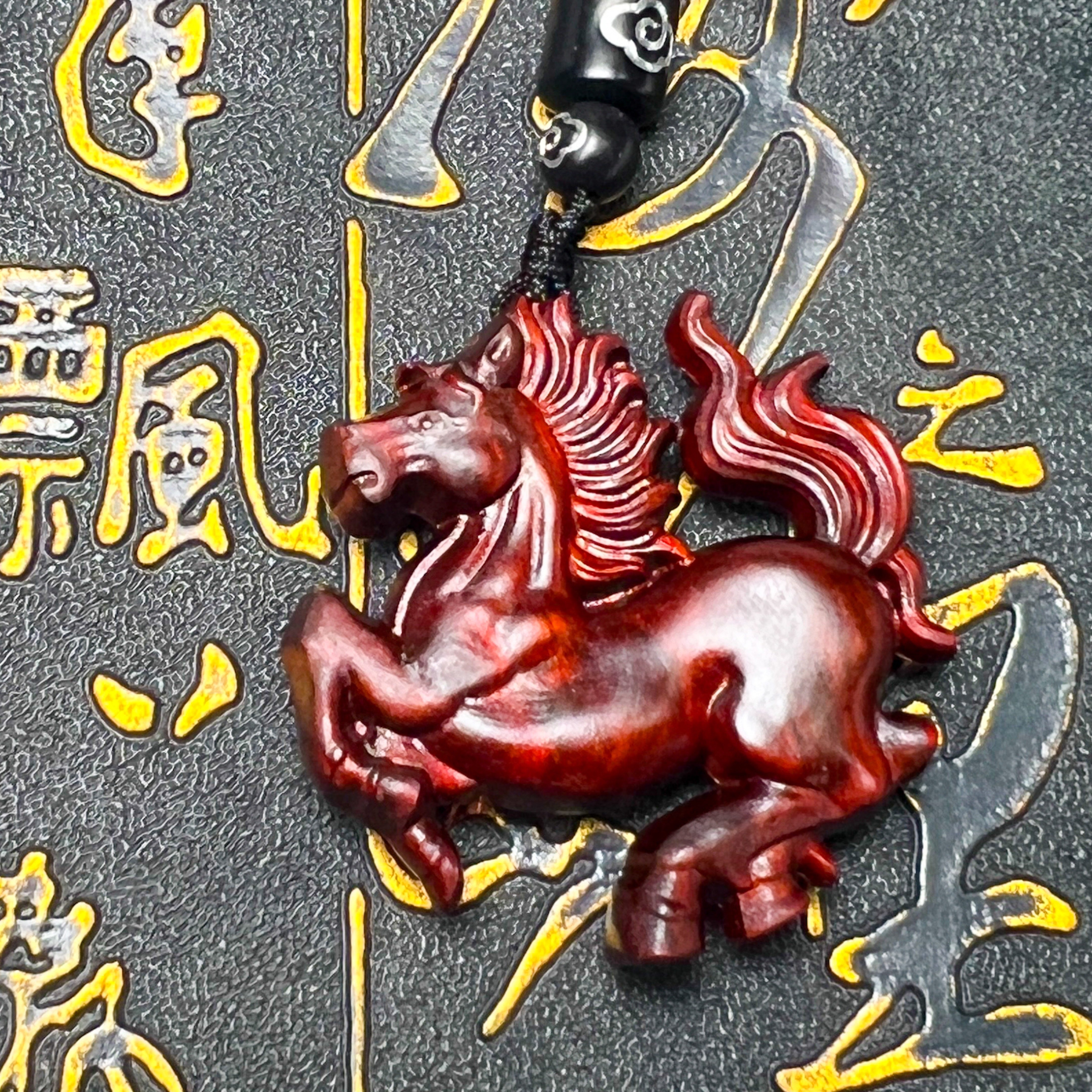 红木马吊坠生肖钥匙扣小叶紫檀木马挂件双面雕刻红色檀木马到成功