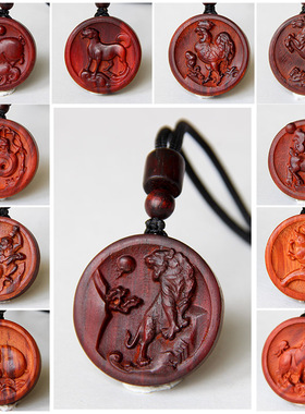 非洲小叶紫檀木十二生肖