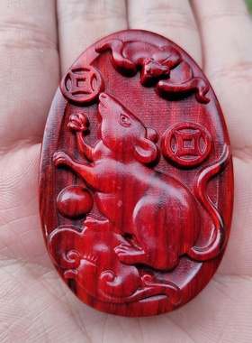 新中式紫檀木牌生肖鼠牌吊坠实木雕刻老鼠项链挂件平安无事牌木雕