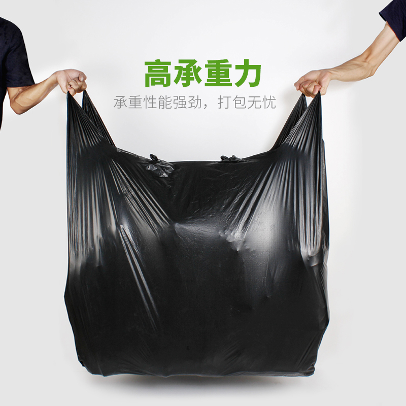 黑色塑料袋批发特大加大号加厚手提晒被子搬家收纳服装打包袋包邮