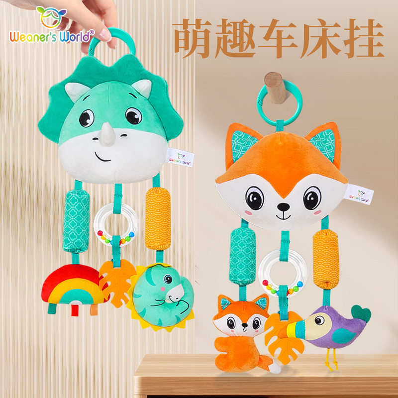 新款新生儿玩具0-1岁摇铃推车挂件婴儿BB器风铃宝宝益智安抚玩具