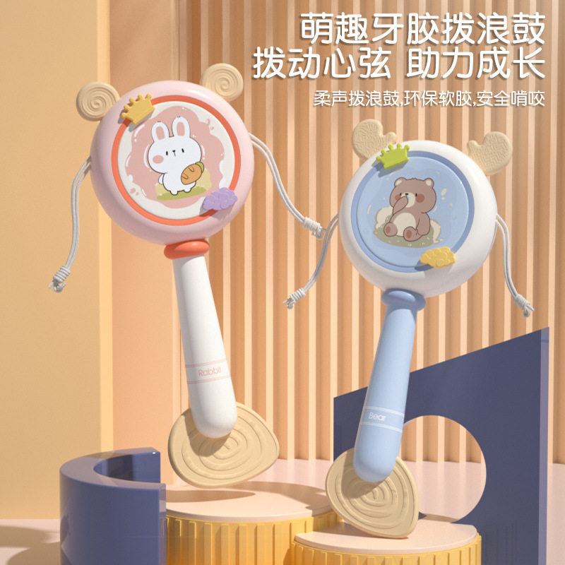 新色拨浪鼓婴儿玩具0-1岁小宝宝摇浪鼓早教摇铃幼儿安抚启蒙玩具