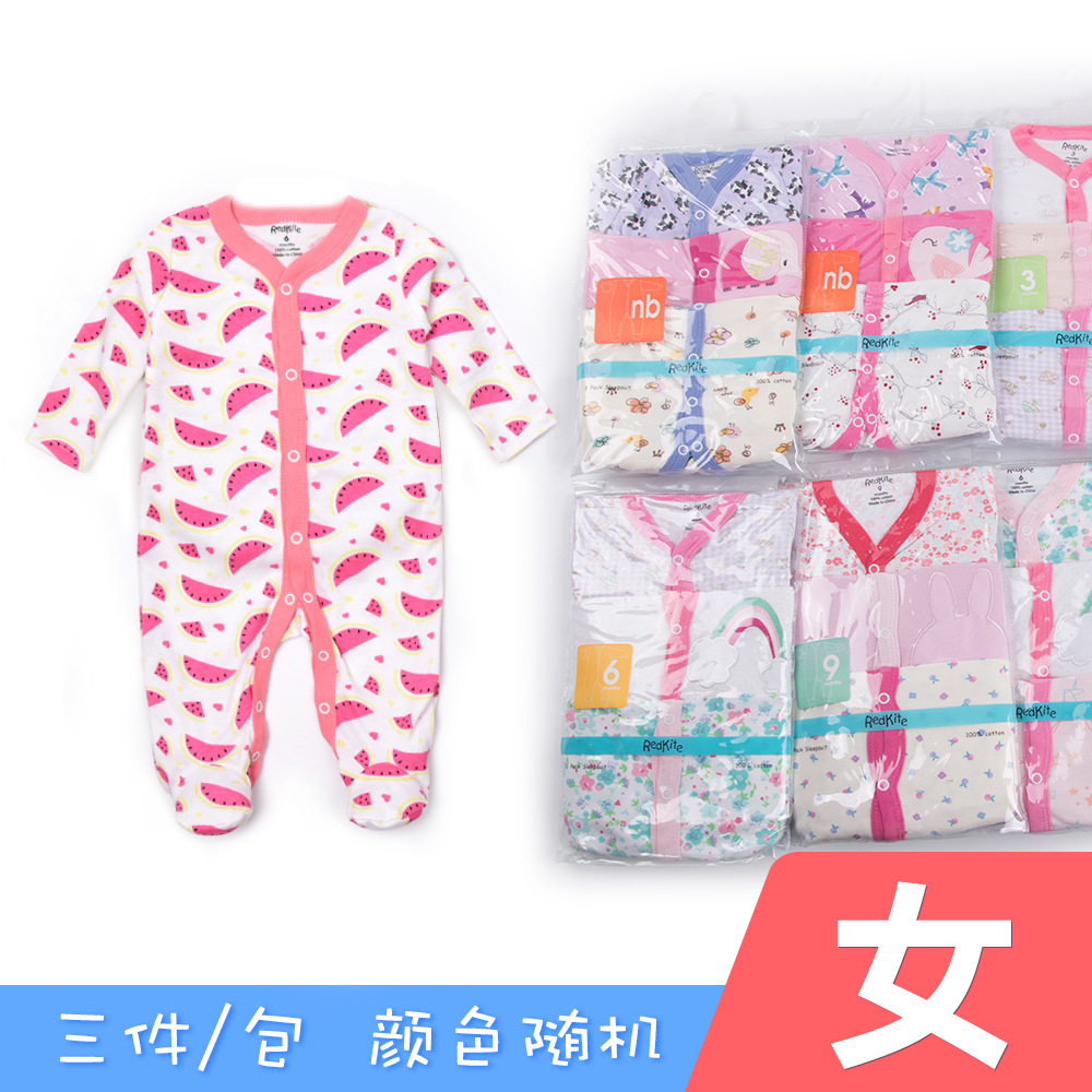 新款婴儿连体衣3件包宝宝纯棉
