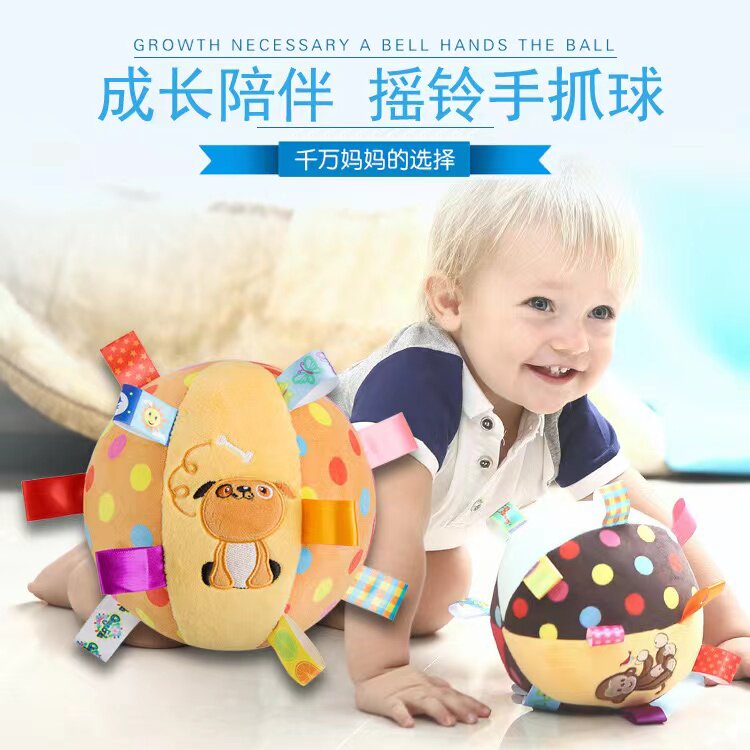 婴幼儿卡通手抓安抚球小宝宝摇铃球感知统感训练玩具可咬标签布球