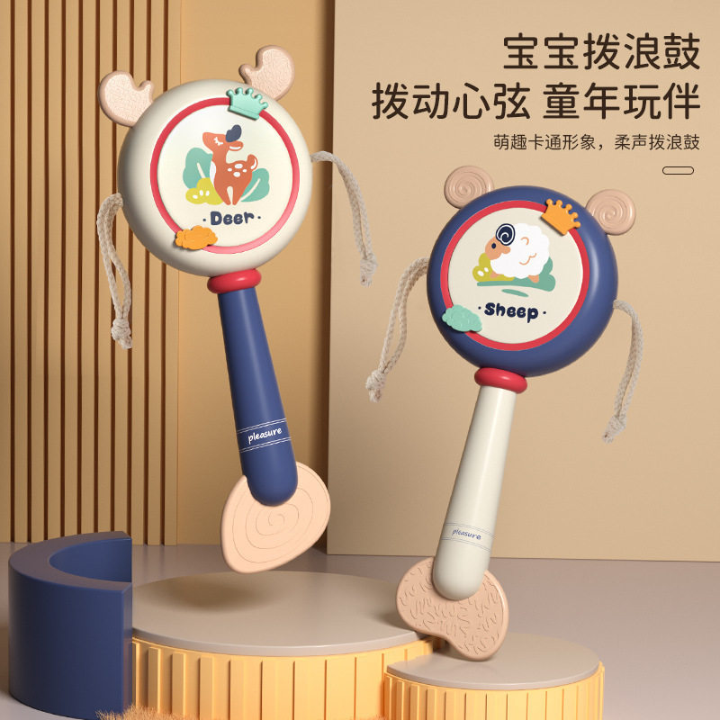 新款婴儿牙胶摇铃宝宝可啃咬易抓握拨浪鼓早教摇铃大摇浪鼓玩具