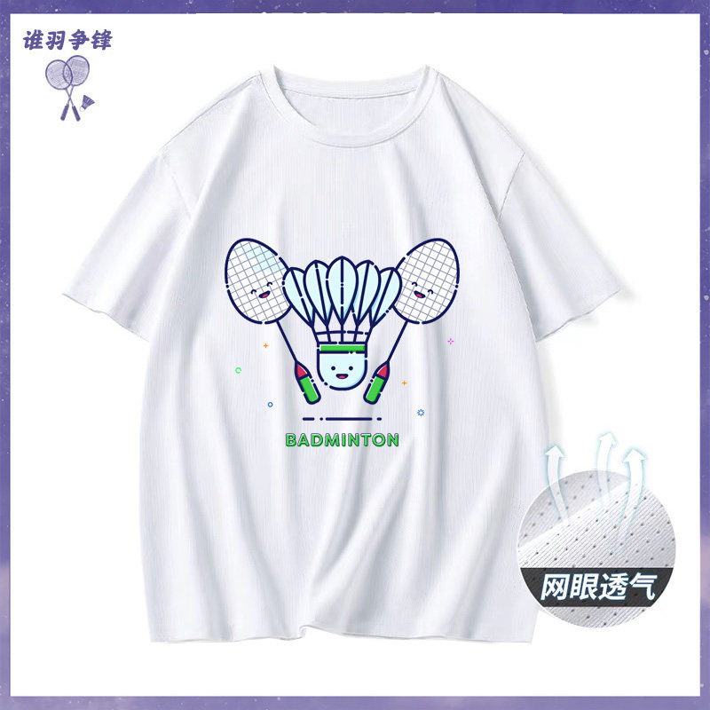 羽毛球图案速干短袖t恤男宽松运动训练服亲肤凉感文化衫印字定制