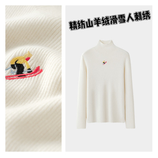 针织衫 68支精纺kv 刺绣半高圆领修身 25年冬 s山羊绒 潮流新款