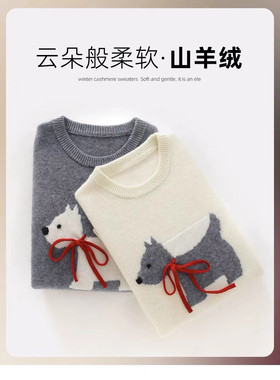 可爱女士加厚圆领山羊绒衫套头毛衣重工提花小狗打底内外穿针织衫