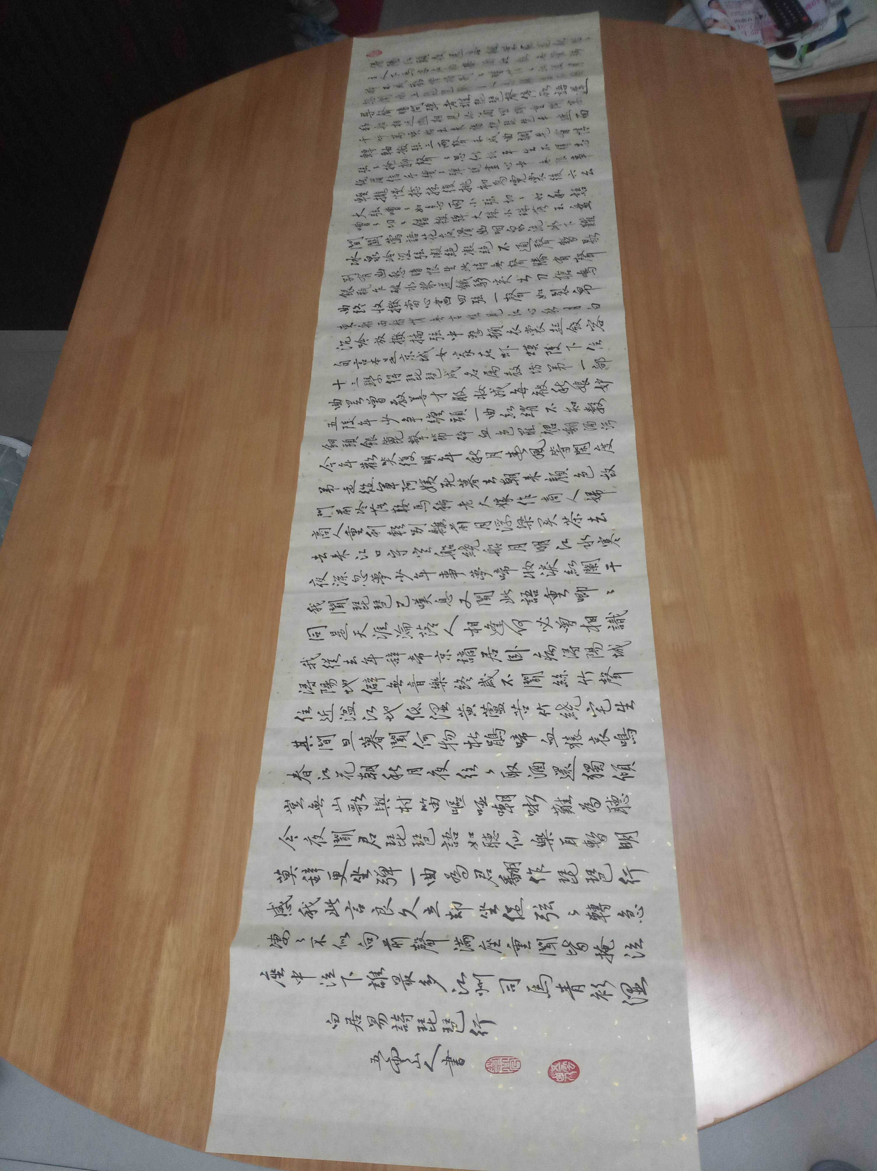 琵琶行白居易诗五云山人亲手写书法真迹四尺洒金宣纸对开横批横幅